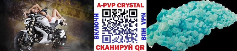 A-PVP VHQ  Купить закладки  Костомукша 