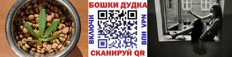 Купить  Костомукша  Cannafood марихуана 