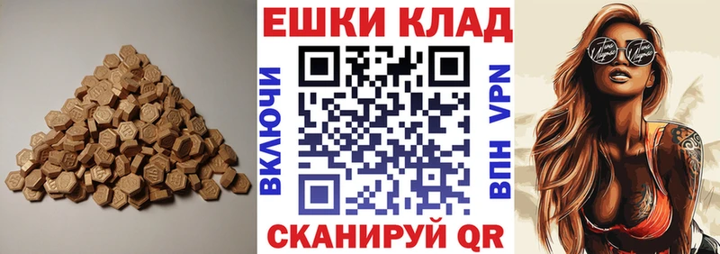 Купить закладки  Костомукша  ЭКСТАЗИ 250 мг 