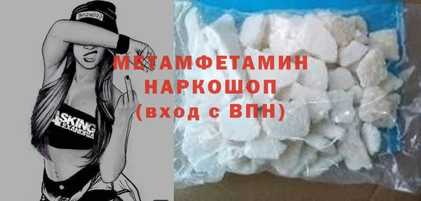 скорость mdpv Волосово