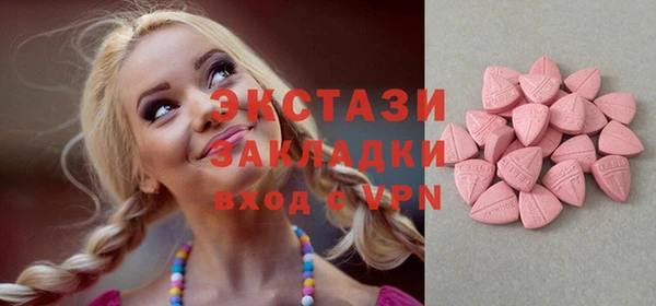 ALPHA PVP Володарск