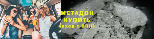ALPHA PVP Володарск