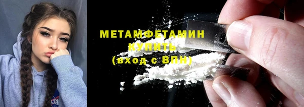 скорость mdpv Волосово