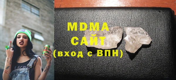 ALPHA PVP Володарск