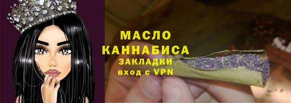 ALPHA PVP Володарск