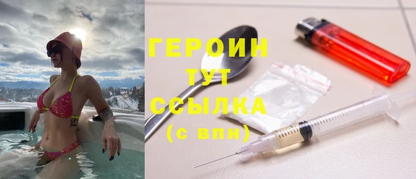 трава Волоколамск