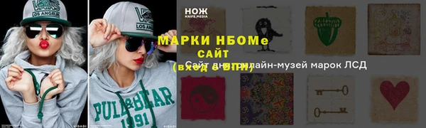 трава Волоколамск