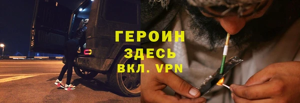 ALPHA PVP Володарск