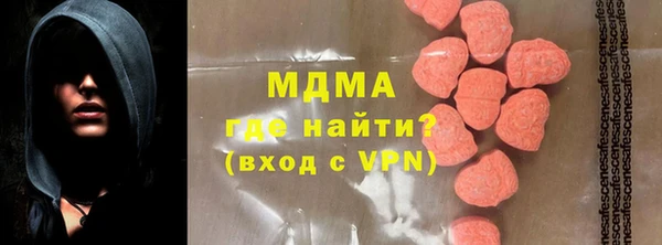 трава Волоколамск