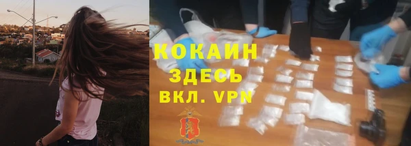 трава Волоколамск