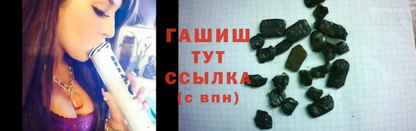трава Волоколамск