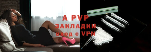 трава Волоколамск