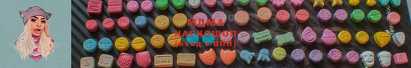 ALPHA PVP Володарск