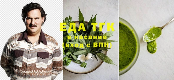 трава Волоколамск