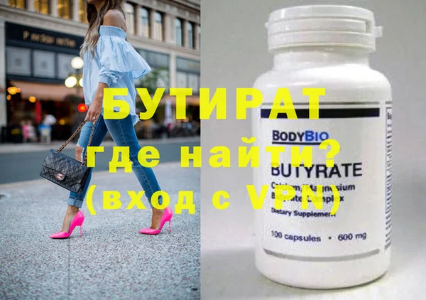 ALPHA PVP Володарск