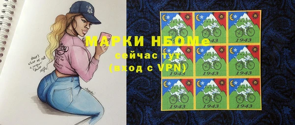 ALPHA PVP Володарск