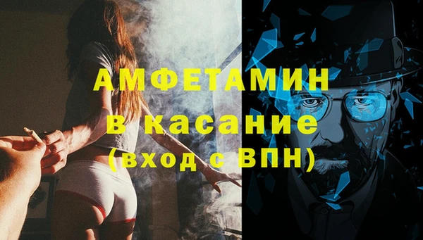гашик Верхний Тагил