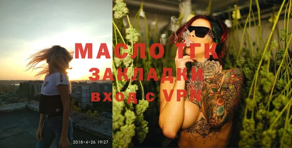 трава Волоколамск