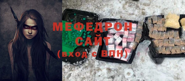 ALPHA PVP Володарск