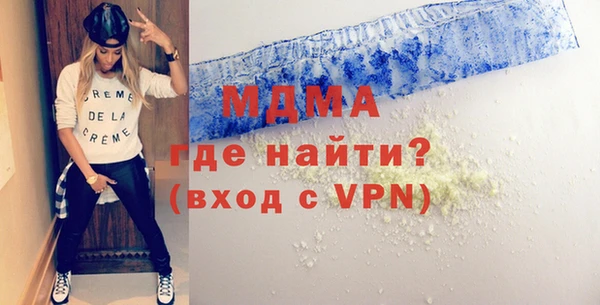 скорость mdpv Волосово