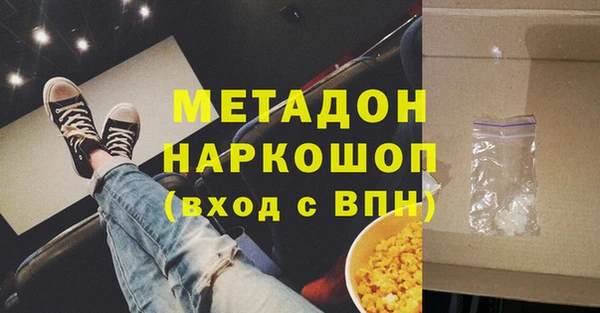 трава Волоколамск