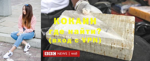 трава Волоколамск