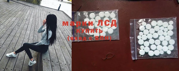 трава Волоколамск