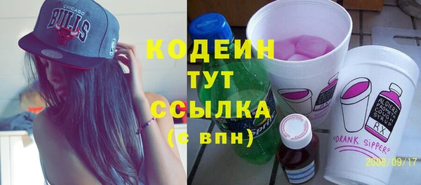трава Волоколамск