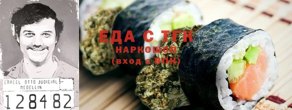 скорость mdpv Волосово