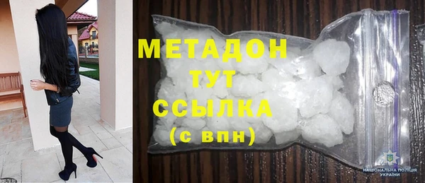 скорость mdpv Волосово