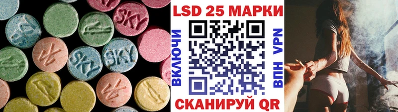 Лсд 25 экстази ecstasy  Купить  Костомукша 