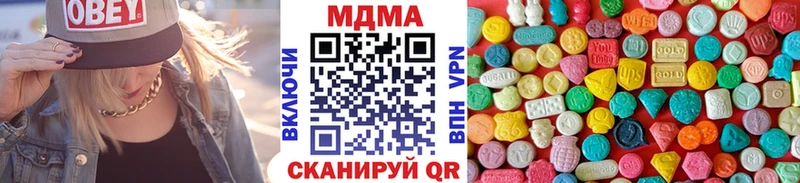 МДМА crystal  Купить  Костомукша 