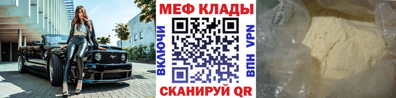 Меф кристаллы  Купить где  Костомукша 