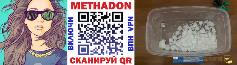 Купить закладки  Костомукша  МЕТАДОН мёд 