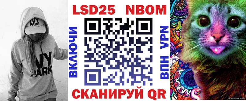 Марки NBOMe 1500мкг  Купить  Костомукша 