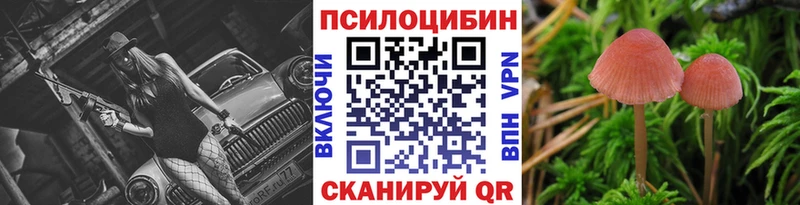 Галлюциногенные грибы прущие грибы  Купить  Костомукша 